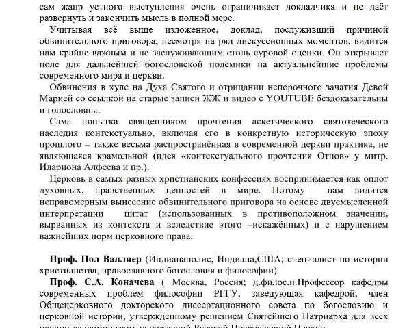 ������ ���������� � ����������� ������� ������������� ���� ��������� ����������� ��� (��) � ���������� ���������� �� ������ ���������� ���� � �����������