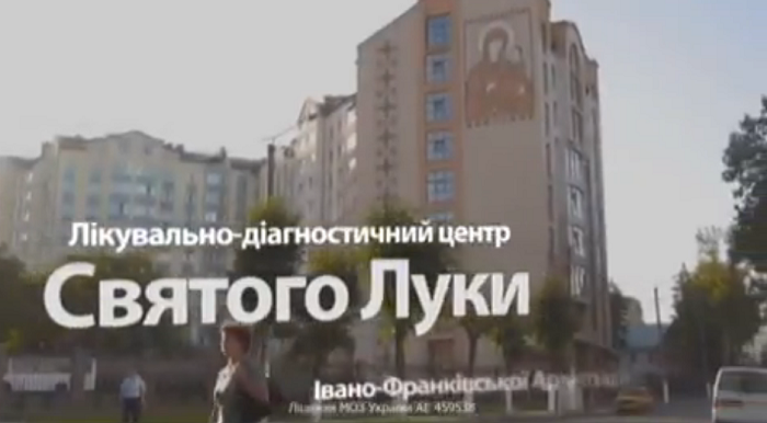 УГКЦ віддає семінарію для медиків і запускає безкоштовні консультації в клініці Святого Луки