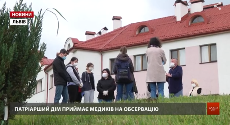 Медики продовжили перебування у Патріаршому домі УГКЦ ще на місяць