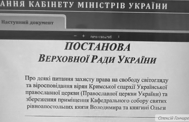 ���� ������ ������� �������� ����� ��� � ѳ�������� � �������� ���������