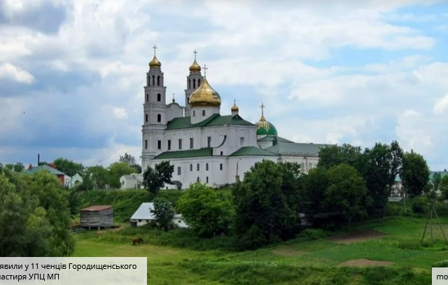 Через спалах COVID-19 в монастирі УПЦ (МП) на Хмельниччині заборонили відвідувати храми Через спалах COVID-19 в монастирі УПЦ (МП) на Хмельниччині заборонили відвідувати храми