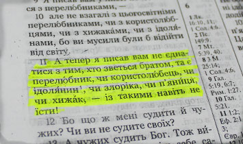 Глави Євангельських Церков України застерігають щодо діяльності Сандея Аделаджі та Володимира Мунтяна