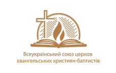 Баптисти проведуть онлайн-конференцію «Дитяче музичне служіння: перспективи розвитку»