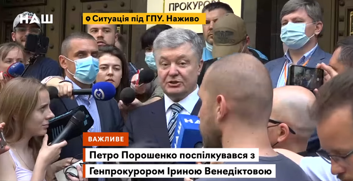 ПЦУ заперечує зв