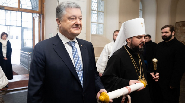 Державне бюро розслідувань не ставить під сумнів легітимність створення ПЦУ