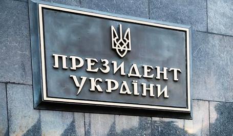 П