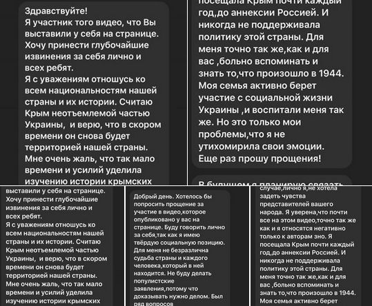 Київським школярам, які образили кримських татар, мусульмани подарують книжки з історії Криму і кримськотатарського народу