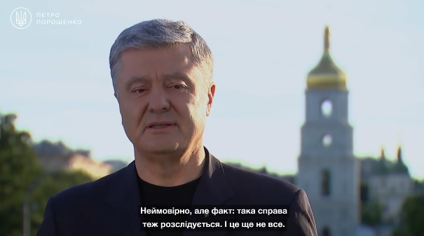 Порошенко: У Зеленського працюють люди, які лобіюють інтереси Московського Патріархату