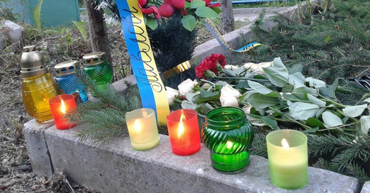 Вшанування пам