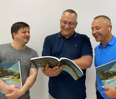 Київська семінарія баптистів видала книжку «Основи учнівства: керівництво для збудування життя у Христі»