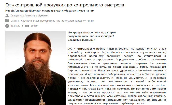 В Севастополе погиб священник, приветствовавший российское военное вторжение в Украину