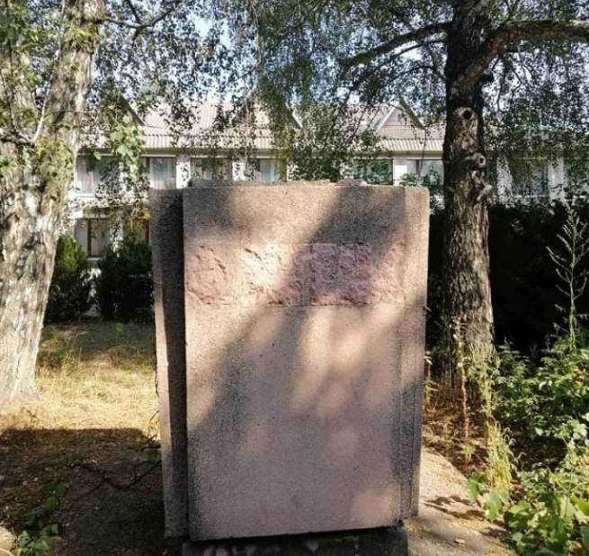 В Україні демонтовано останній пам’ятник Енгельсу