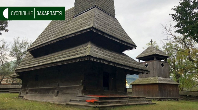 Визначили найменшу готичну греко-католицьку церкву на Закарпатті