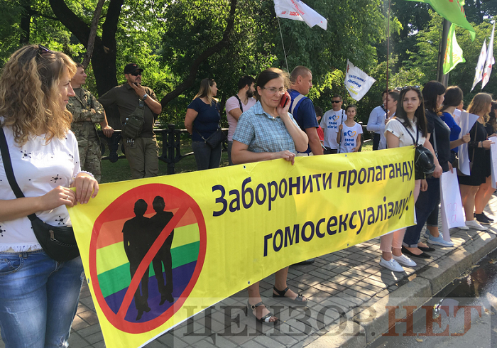 Кампанію проти ЛГБТ в Україні фінансує американська телемережа CBN
