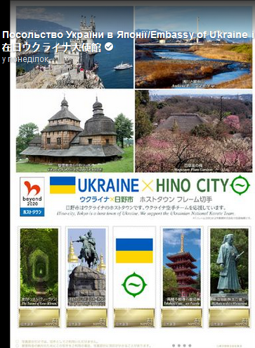 На японські марки потрапили українські храми