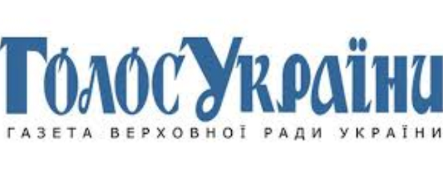 За статтю «Почаївська лавра ‒ форпост “русского мира”» прихильники УПЦ (МП) домоглися кримінальної справи проти газети Верховної Ради За статтю «Почаївська лавра ‒ форпост “русского мира”» прихильники УПЦ (МП) домоглися кримінальної справи проти газети Верховної Ради