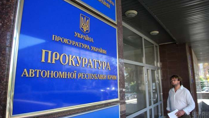 Прокуратура АР Крим здійснює кримінальні провадження щодо утисків окупантів проти ПЦУ