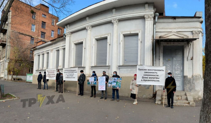 У Харкові пікетували дипломатів РФ, вимагаючи припинити гоніння на баптистів в Росії