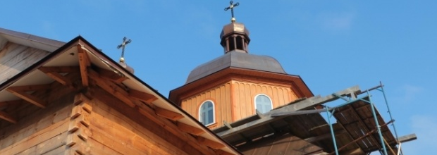 На Львівщині відновили храм лемківського стилю з унікальним іконостасом