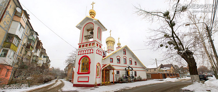Група священників храму УПЦ (МП) в Києві хворіє на коронавірус