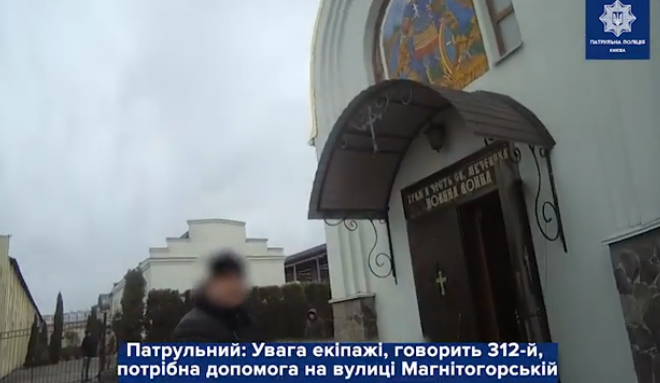 У Києві госпіталізували чоловіка, який погрожував вчинити самогубство в церкві