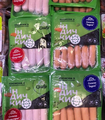 В Україні побільшало продукції з маркуванням «халяль»