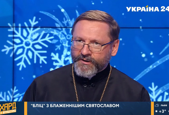 Глава УГКЦ: «Заперечення існування коронавірусу і віра у всесвітню змову свідчить про те, що люди завжди шукають винних у своїх бідах»