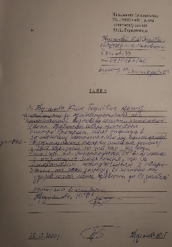 "Зоопатруль Київ" просить поліцію притягнути до відповідальності настоятеля собору УПЦ (МП) за жорстоке поводження з тваринами