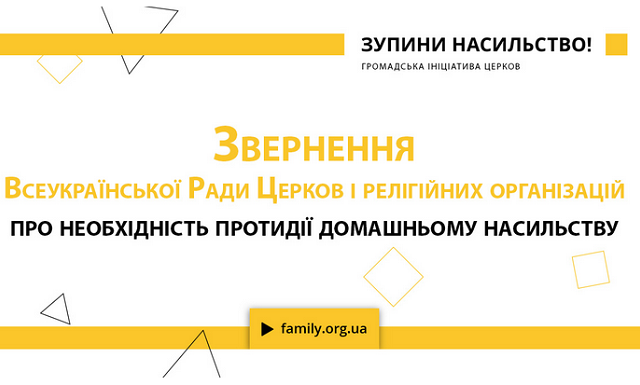 ������������ ���� ������ ������� ��� ������������ �����䳿 ���������� � ��'��