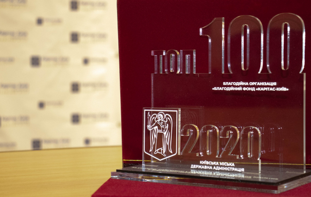 Благодійний фонд УГКЦ отримав відзнаку «ТОП-100» серед найкращих проєктів громадських організацій Києва Благодійний фонд УГКЦ отримав відзнаку «ТОП-100» серед найкращих проєктів громадських організацій Києва
