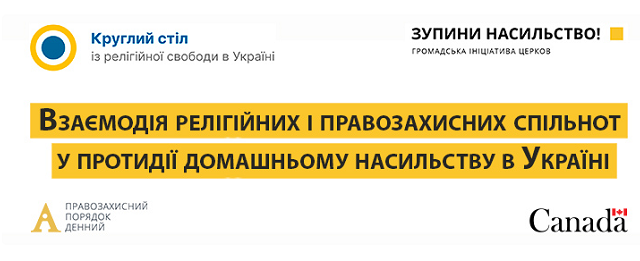 ³������� ������� �������� �������� � ������������� ������� � �����䳿 ���������� ���������� � �������.