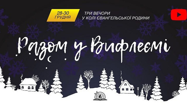 ������������� ���� �������� ������� �������� ������-����� ������ � ³���쳻 