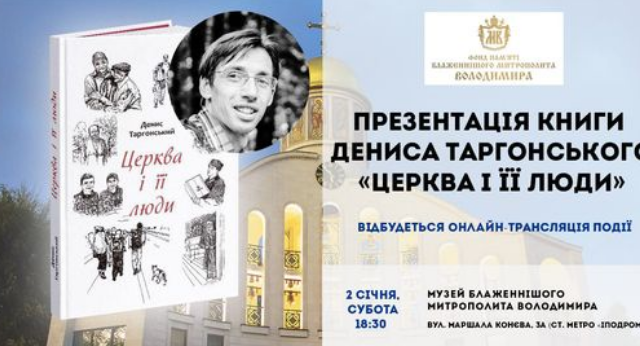� ��� �������� ����������� ����� ������ ������������ "������ � �� ����"