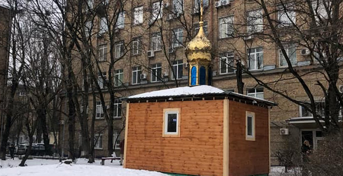 У Києві на Печерську з’явилась МАФ-церква: мешканці обурені