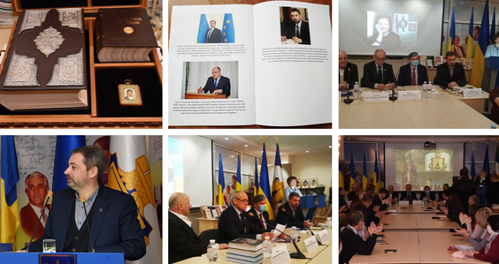 У Переяславському університеті презентували унікальне факсимільне видання Пересопницького Євангелія