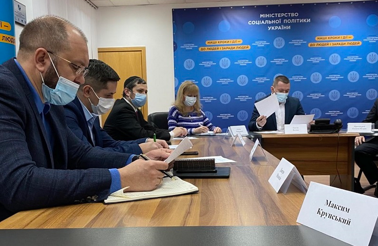 Баптисти обговорили спрощення звітності гуманітарної допомоги у Міністерстві соціальної політики