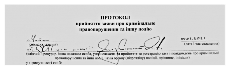 Муфтій Криму заявляє про переслідування його невідомими в Києві