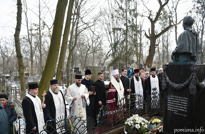 Глава ПЦУ звершив панахиду на могилі Лесі Українки з нагоди 150-ліття з дня її народження
