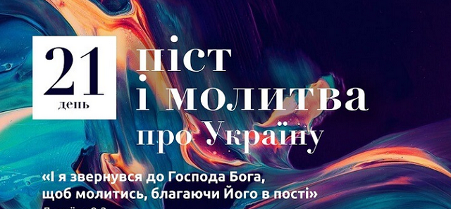 �������� ��������� 21-������ ��� � ������� ��� ������