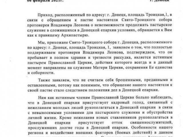 ����� 300 ���� ��������� �� ���������� ����������� ������������ ������ � �������