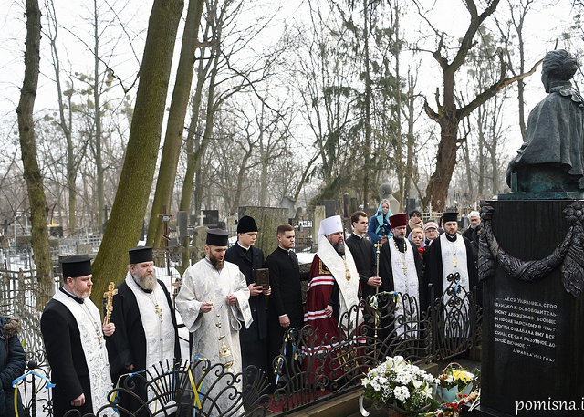 Глава ПЦУ звершив панахиду на могилі Лесі Українки з нагоди 150-ліття з дня її народження Глава ПЦУ звершив панахиду на могилі Лесі Українки з нагоди 150-ліття з дня її народження