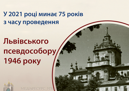 � ������ ���������� 75-���� ���������� ������������ 1946 ����