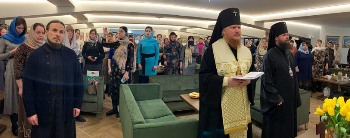 УПЦ (МП) провела II Всеукраїнський форум дружин священнослужителів