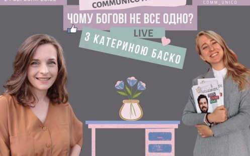 � ��������� ������ ������������� ����� COMMUNICO