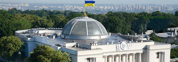 Парламент встановив державний День пам