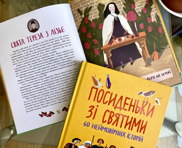 Видавництво «Свічадо» видало дитячу книгу про життя святих
