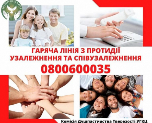 � ���� 䳺 ������� ����� ��� �����䳿 ��������� �� ������������