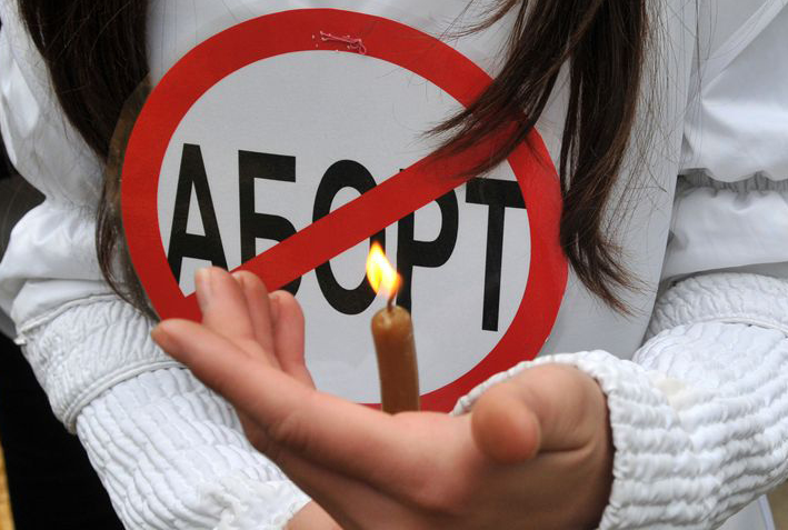 Церкви закликають державу не фінансувати аборти з держбюджету