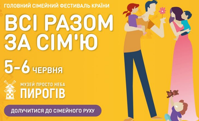 � ��� �������� ���������� ��������� ��� ����� - �� ��'�!� 