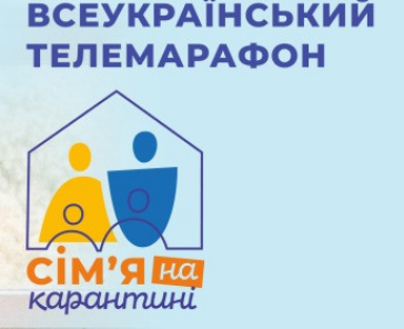 Адвентисти транслюватимуть всеукраїнський телемарафон "Сім